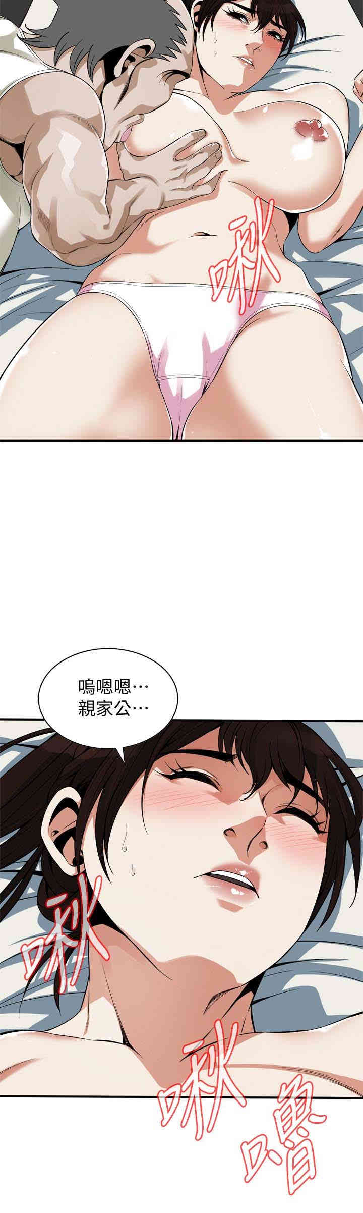 韩国漫画偷窥(无删减)韩漫_偷窥(无删减)-第167话在线免费阅读-韩国漫画-第2张图片