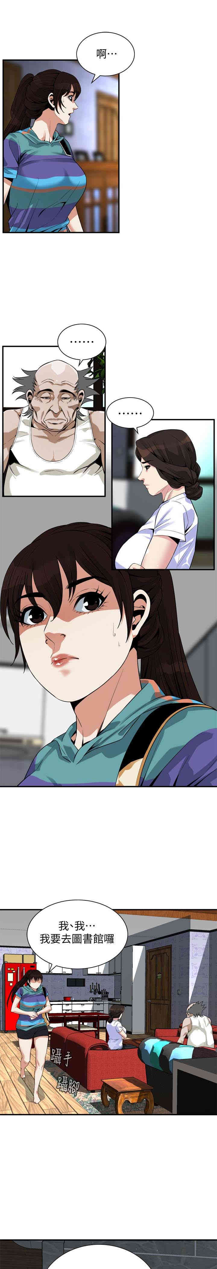 韩国漫画偷窥(无删减)韩漫_偷窥(无删减)-第167话在线免费阅读-韩国漫画-第18张图片