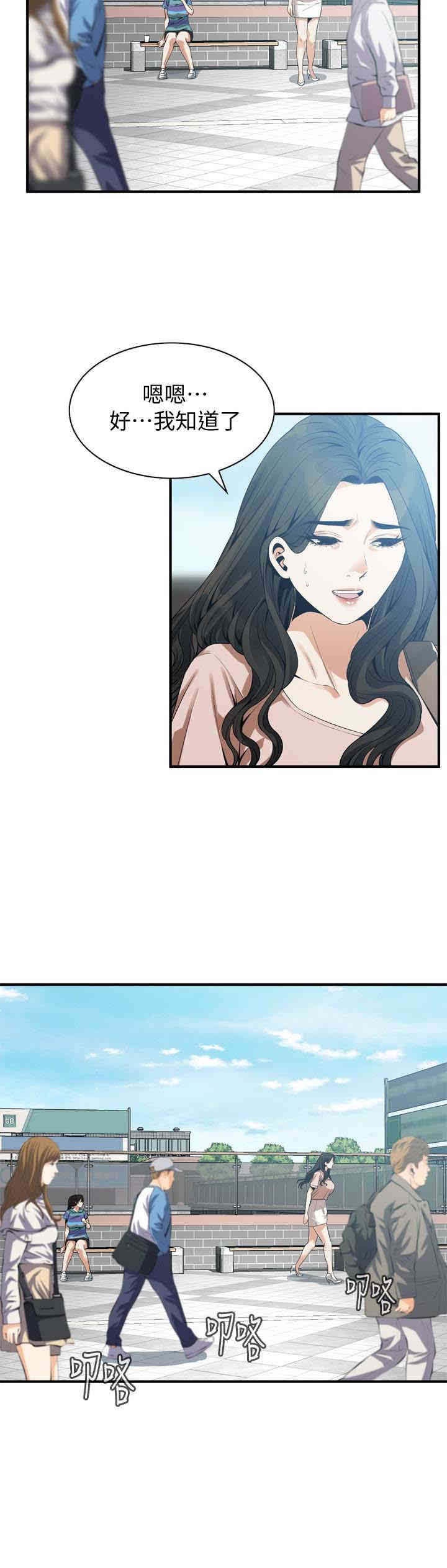 韩国漫画偷窥(无删减)韩漫_偷窥(无删减)-第168话在线免费阅读-韩国漫画-第8张图片