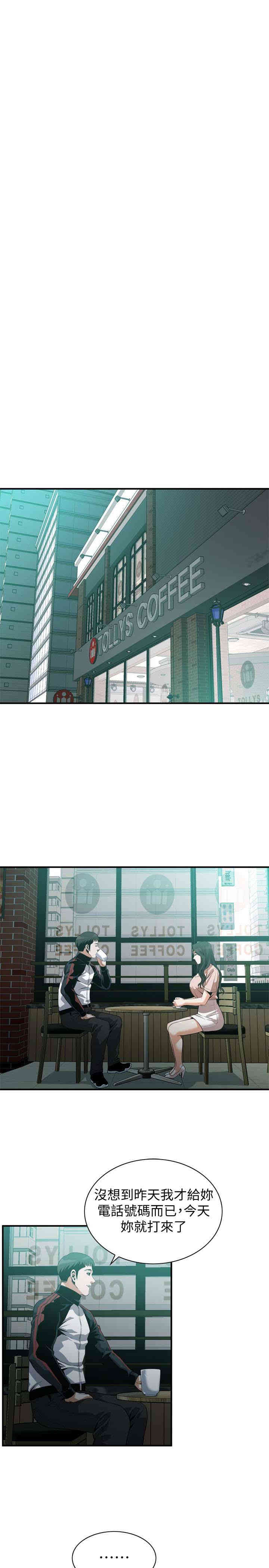 韩国漫画偷窥(无删减)韩漫_偷窥(无删减)-第168话在线免费阅读-韩国漫画-第12张图片