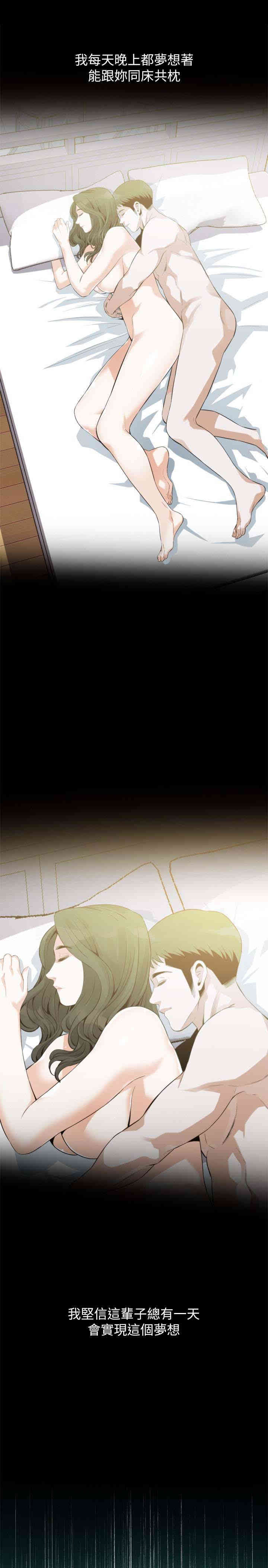 韩国漫画偷窥(无删减)韩漫_偷窥(无删减)-第168话在线免费阅读-韩国漫画-第18张图片