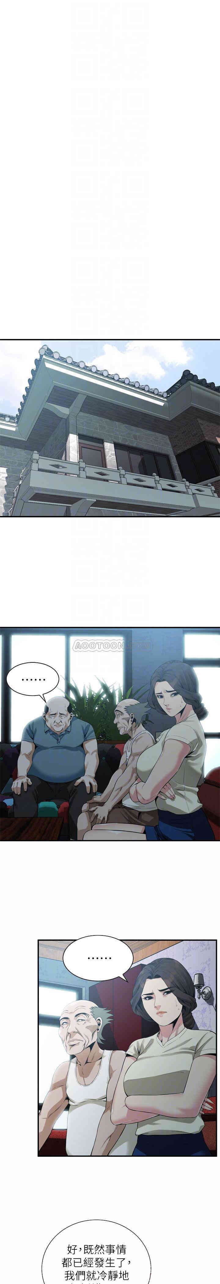 韩国漫画偷窥(无删减)韩漫_偷窥(无删减)-第169话在线免费阅读-韩国漫画-第6张图片