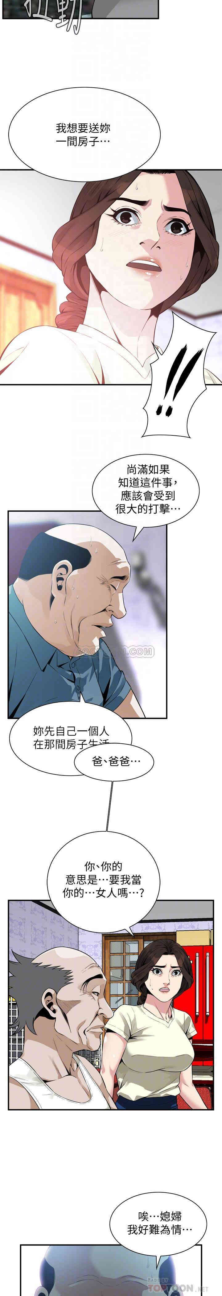 韩国漫画偷窥(无删减)韩漫_偷窥(无删减)-第169话在线免费阅读-韩国漫画-第10张图片