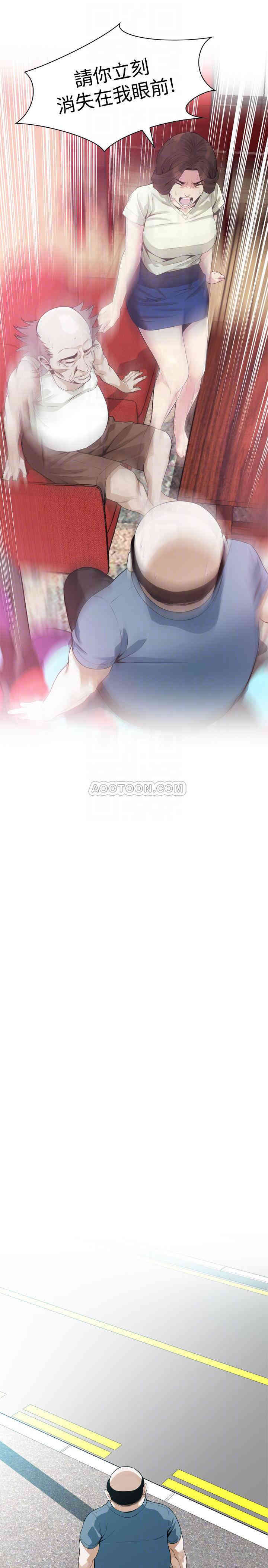 韩国漫画偷窥(无删减)韩漫_偷窥(无删减)-第169话在线免费阅读-韩国漫画-第12张图片