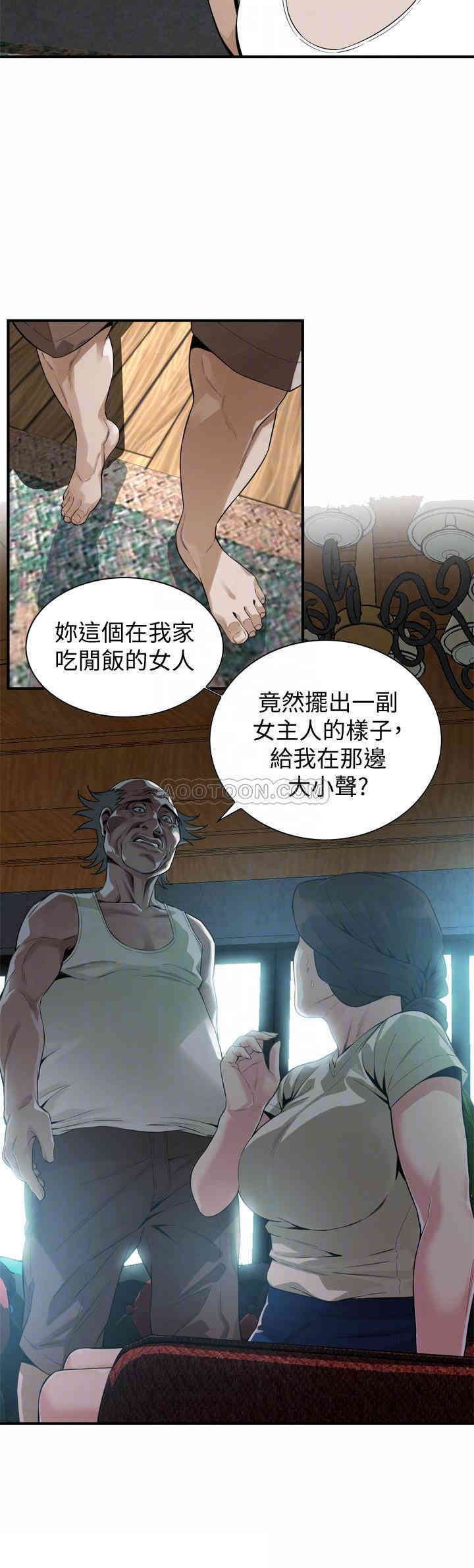 韩国漫画偷窥(无删减)韩漫_偷窥(无删减)-第169话在线免费阅读-韩国漫画-第14张图片