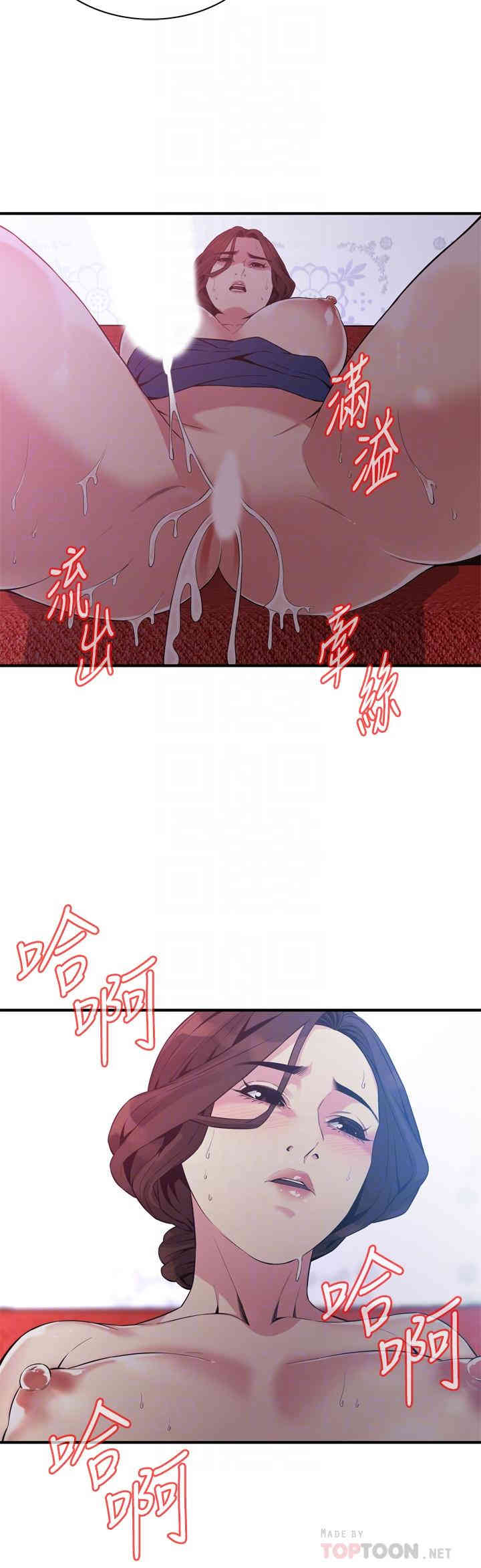 韩国漫画偷窥(无删减)韩漫_偷窥(无删减)-第170话在线免费阅读-韩国漫画-第8张图片