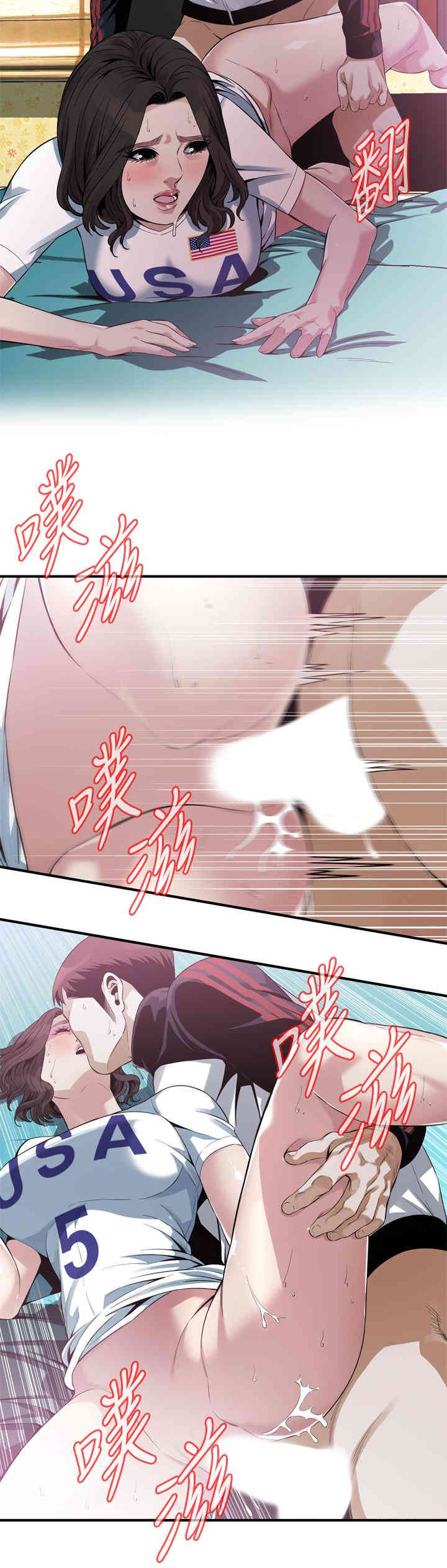 韩国漫画偷窥(无删减)韩漫_偷窥(无删减)-第171话在线免费阅读-韩国漫画-第7张图片