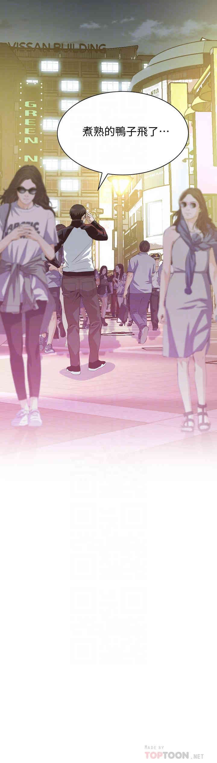 韩国漫画偷窥(无删减)韩漫_偷窥(无删减)-第171话在线免费阅读-韩国漫画-第16张图片