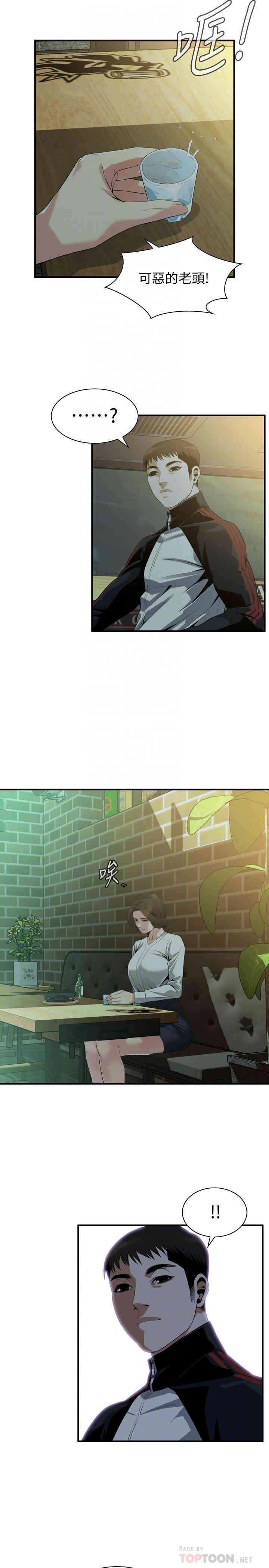 韩国漫画偷窥(无删减)韩漫_偷窥(无删减)-第171话在线免费阅读-韩国漫画-第18张图片