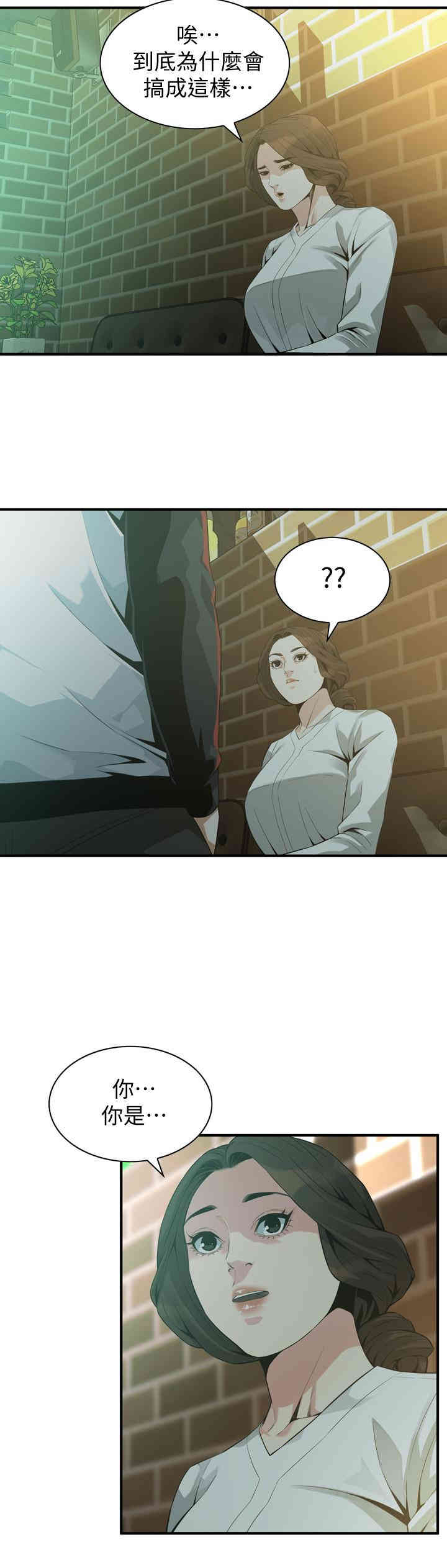 韩国漫画偷窥(无删减)韩漫_偷窥(无删减)-第171话在线免费阅读-韩国漫画-第19张图片