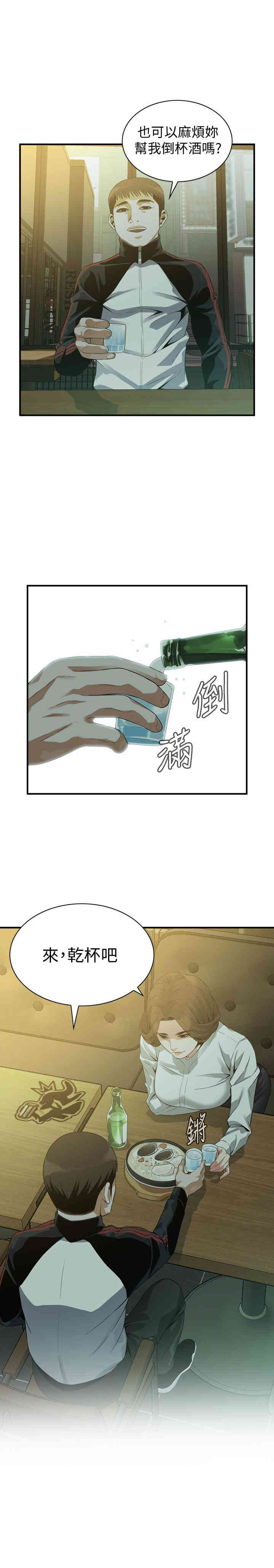 韩国漫画偷窥(无删减)韩漫_偷窥(无删减)-第172话在线免费阅读-韩国漫画-第1张图片