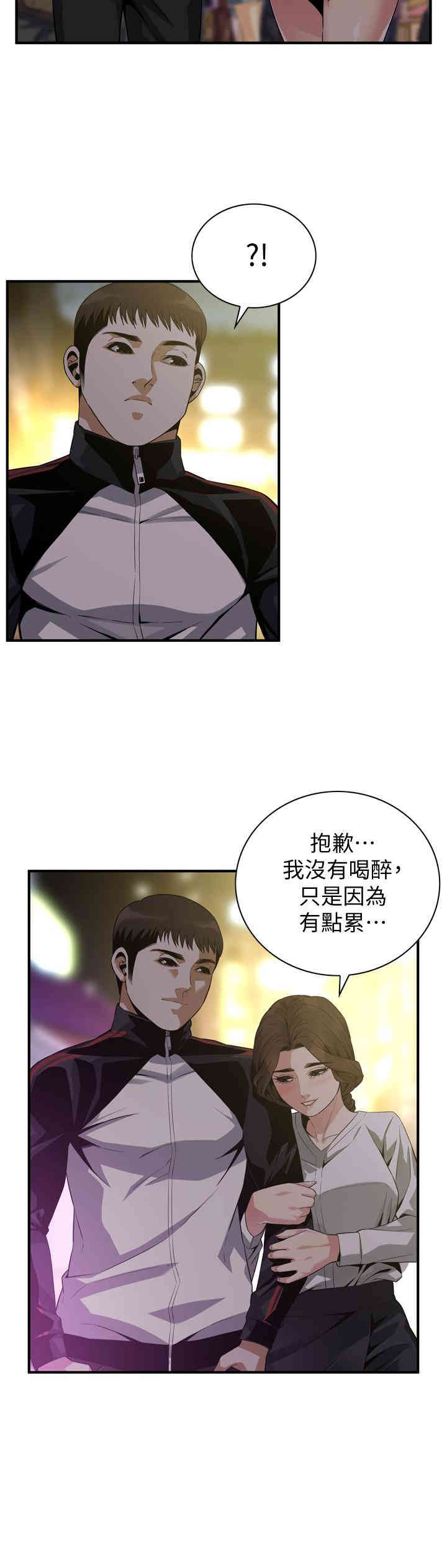 韩国漫画偷窥(无删减)韩漫_偷窥(无删减)-第172话在线免费阅读-韩国漫画-第7张图片