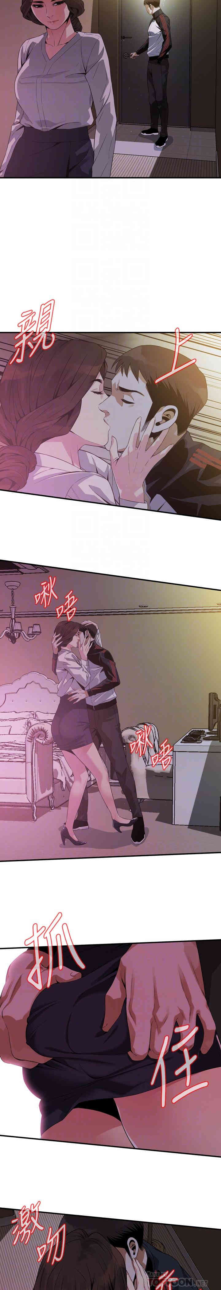 韩国漫画偷窥(无删减)韩漫_偷窥(无删减)-第172话在线免费阅读-韩国漫画-第12张图片