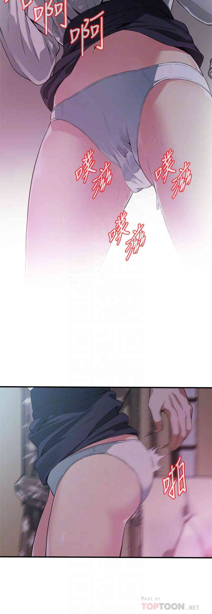 韩国漫画偷窥(无删减)韩漫_偷窥(无删减)-第172话在线免费阅读-韩国漫画-第16张图片