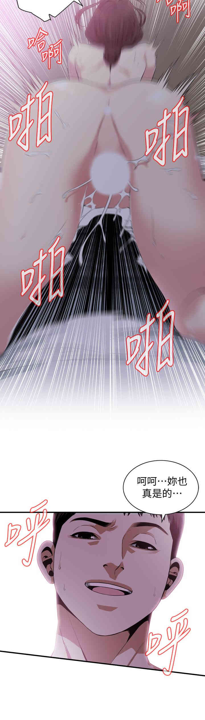 韩国漫画偷窥(无删减)韩漫_偷窥(无删减)-第173话在线免费阅读-韩国漫画-第5张图片