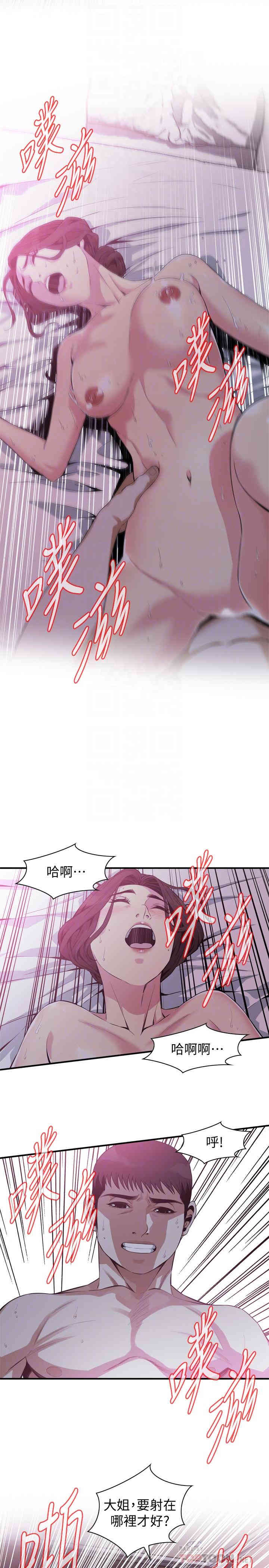 韩国漫画偷窥(无删减)韩漫_偷窥(无删减)-第173话在线免费阅读-韩国漫画-第10张图片