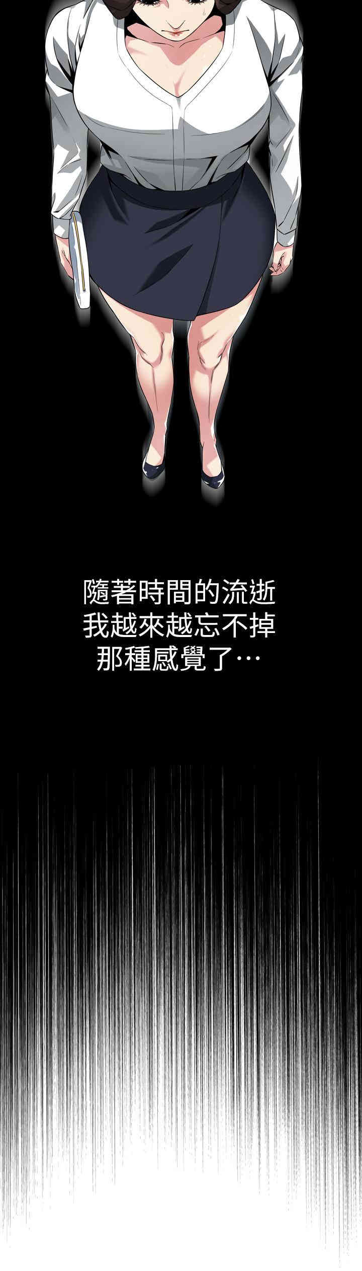 韩国漫画偷窥(无删减)韩漫_偷窥(无删减)-第173话在线免费阅读-韩国漫画-第17张图片