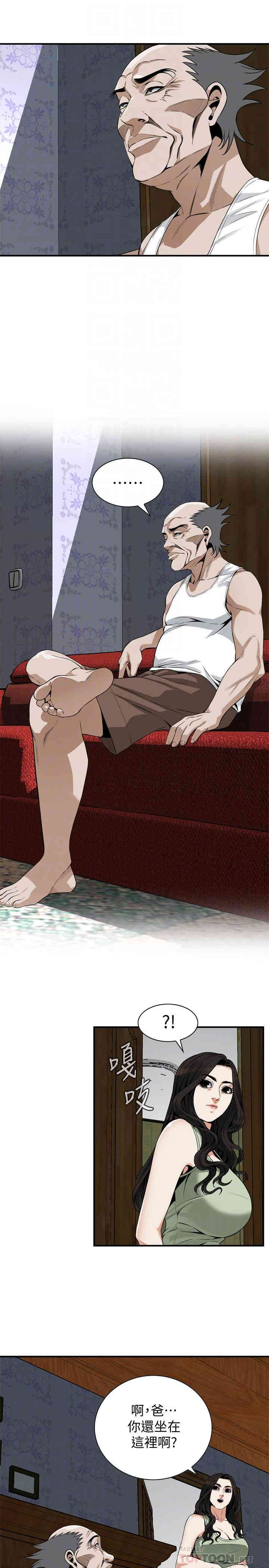 韩国漫画偷窥(无删减)韩漫_偷窥(无删减)-第173话在线免费阅读-韩国漫画-第18张图片