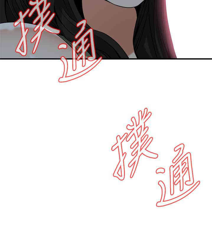 韩国漫画偷窥(无删减)韩漫_偷窥(无删减)-第174话在线免费阅读-韩国漫画-第24张图片