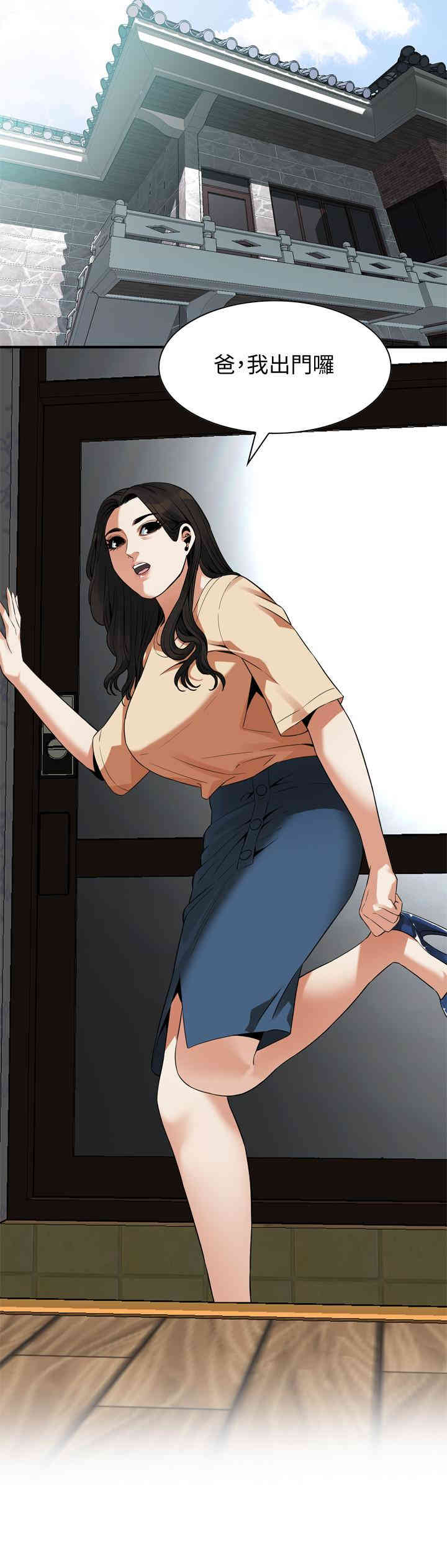 韩国漫画偷窥(无删减)韩漫_偷窥(无删减)-第175话在线免费阅读-韩国漫画-第7张图片