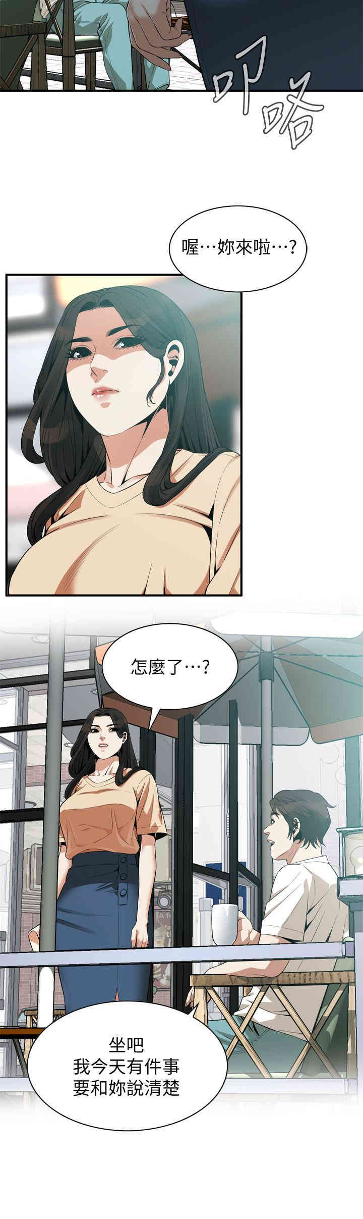 韩国漫画偷窥(无删减)韩漫_偷窥(无删减)-第175话在线免费阅读-韩国漫画-第22张图片