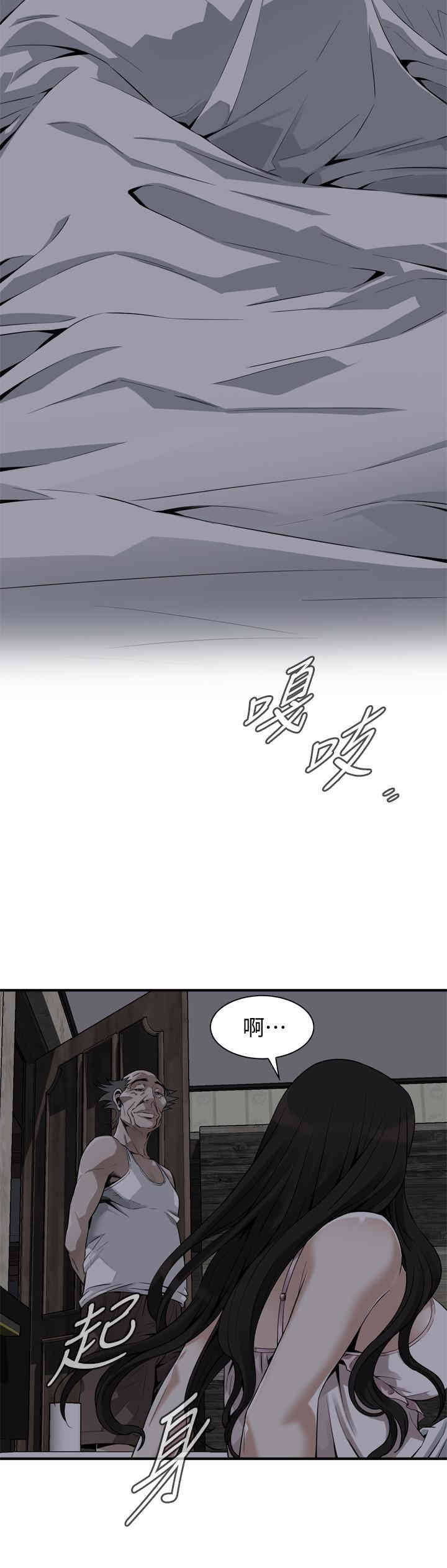 韩国漫画偷窥(无删减)韩漫_偷窥(无删减)-第176话在线免费阅读-韩国漫画-第22张图片