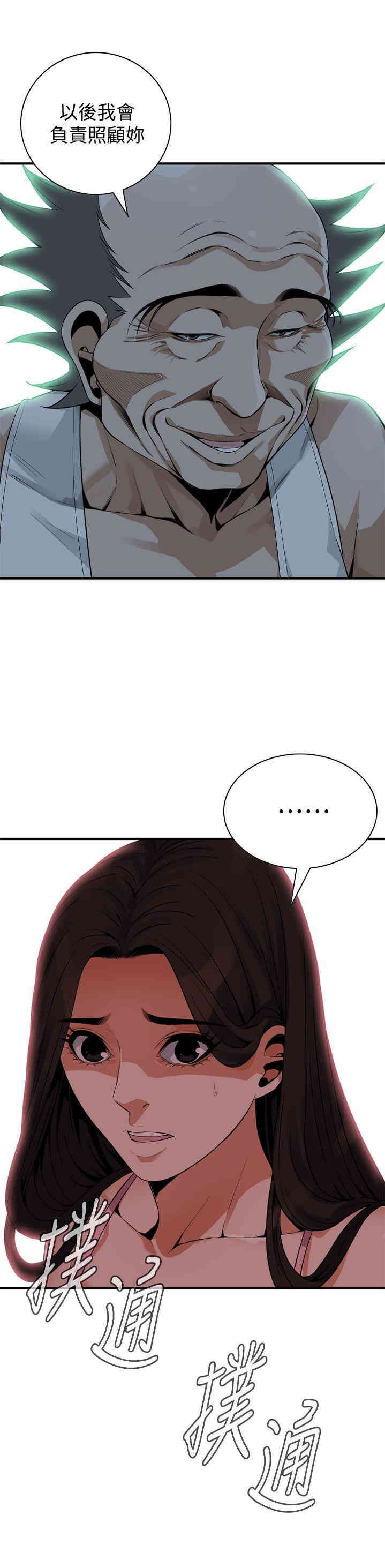 韩国漫画偷窥(无删减)韩漫_偷窥(无删减)-第176话在线免费阅读-韩国漫画-第24张图片