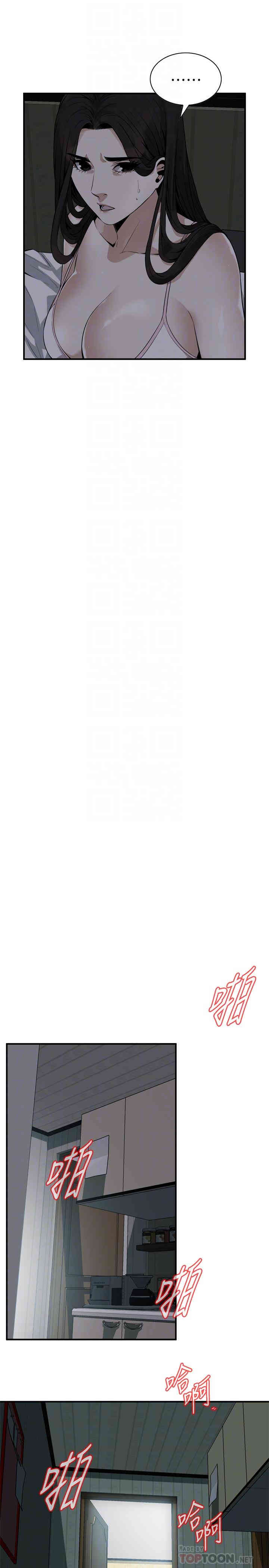 韩国漫画偷窥(无删减)韩漫_偷窥(无删减)-第177话在线免费阅读-韩国漫画-第6张图片
