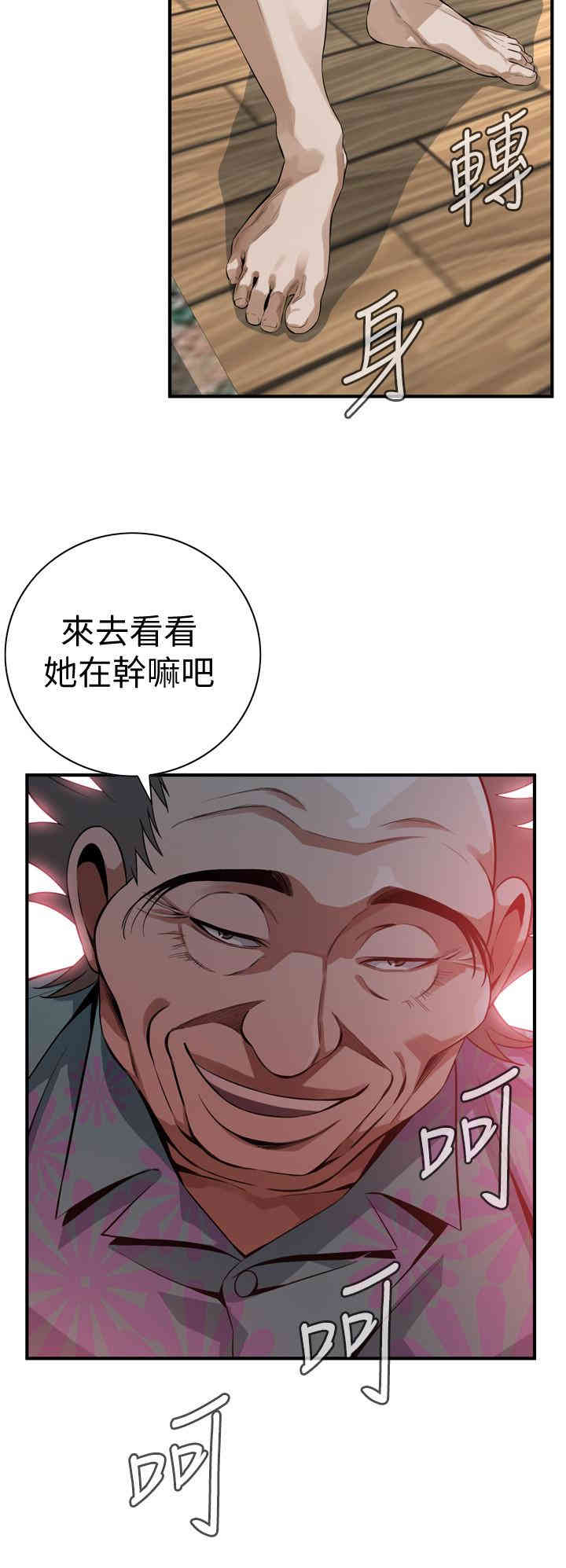 韩国漫画偷窥(无删减)韩漫_偷窥(无删减)-第177话在线免费阅读-韩国漫画-第19张图片
