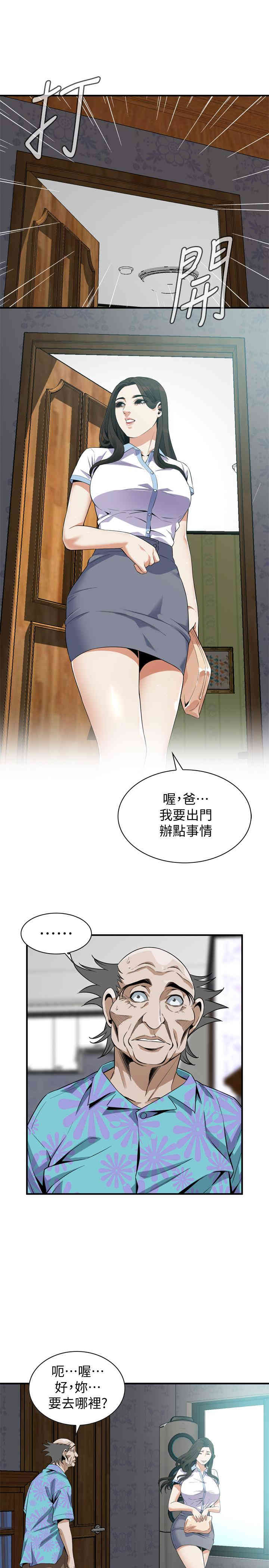 韩国漫画偷窥(无删减)韩漫_偷窥(无删减)-第177话在线免费阅读-韩国漫画-第20张图片