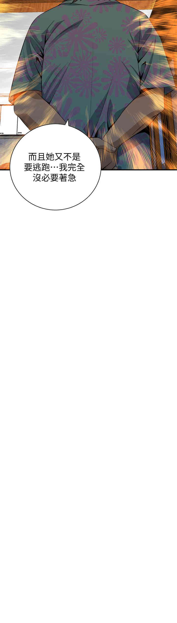 韩国漫画偷窥(无删减)韩漫_偷窥(无删减)-第177话在线免费阅读-韩国漫画-第22张图片