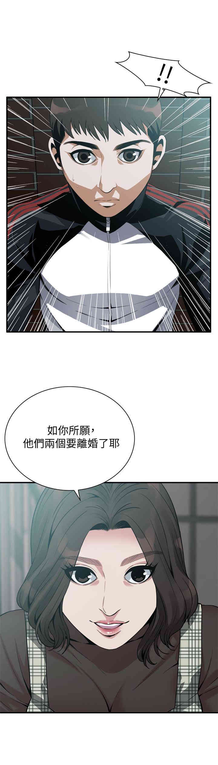 韩国漫画偷窥(无删减)韩漫_偷窥(无删减)-第177话在线免费阅读-韩国漫画-第25张图片