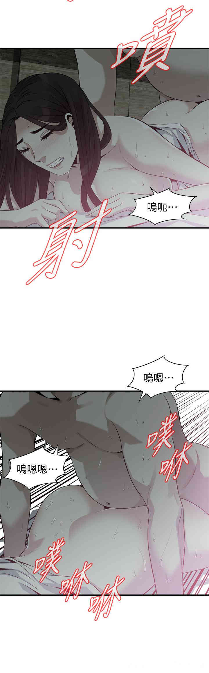 韩国漫画偷窥(无删减)韩漫_偷窥(无删减)-第180话在线免费阅读-韩国漫画-第20张图片