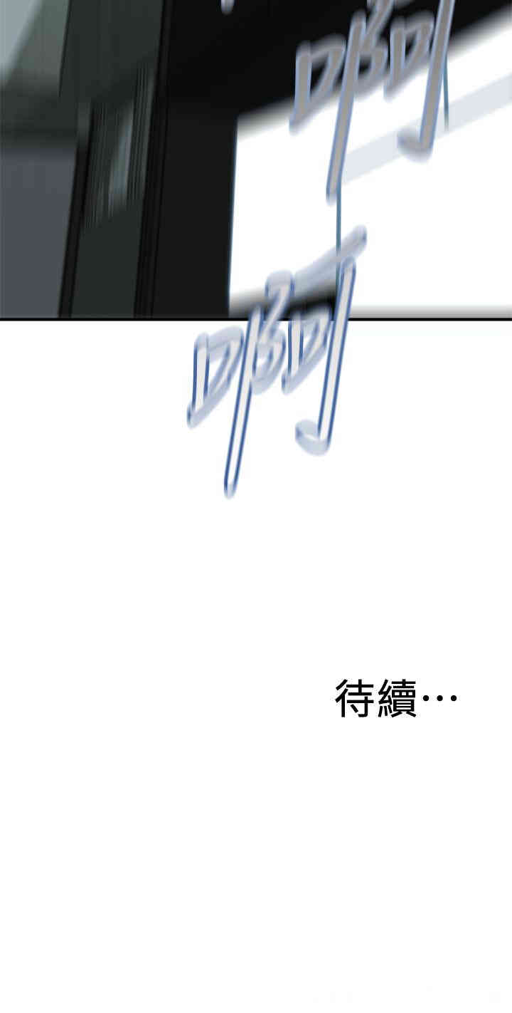 韩国漫画偷窥(无删减)韩漫_偷窥(无删减)-第180话在线免费阅读-韩国漫画-第26张图片