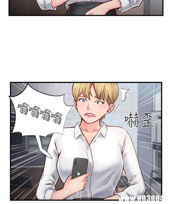 韩国漫画完美新伴侣韩漫_完美新伴侣-第6话在线免费阅读-韩国漫画-第22张图片