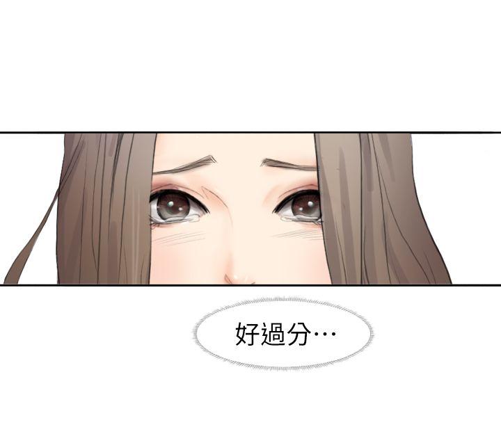 韩国漫画我要睡你的女人韩漫_我要睡你的女人-第一话在线免费阅读-韩国漫画-第19张图片