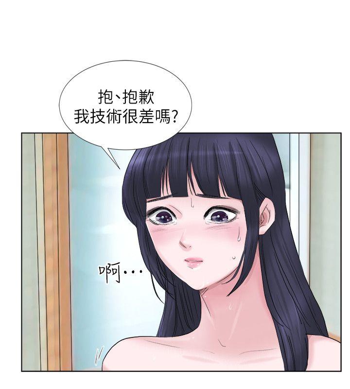 韩国漫画我要睡你的女人韩漫_我要睡你的女人-第2话在线免费阅读-韩国漫画-第5张图片