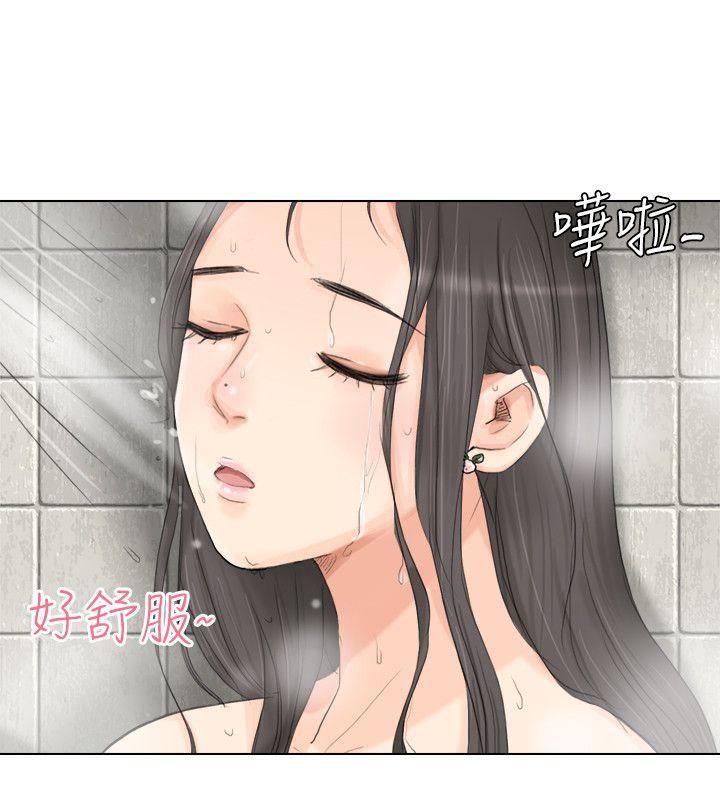 韩国漫画我要睡你的女人韩漫_我要睡你的女人-第3话在线免费阅读-韩国漫画-第4张图片