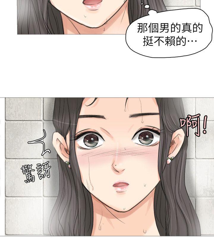 韩国漫画我要睡你的女人韩漫_我要睡你的女人-第3话在线免费阅读-韩国漫画-第6张图片