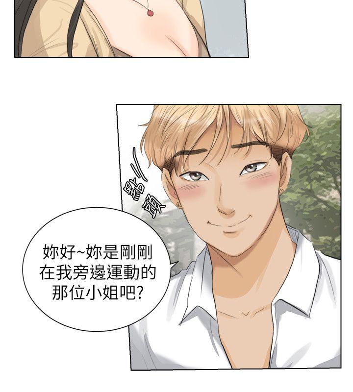 韩国漫画我要睡你的女人韩漫_我要睡你的女人-第3话在线免费阅读-韩国漫画-第8张图片