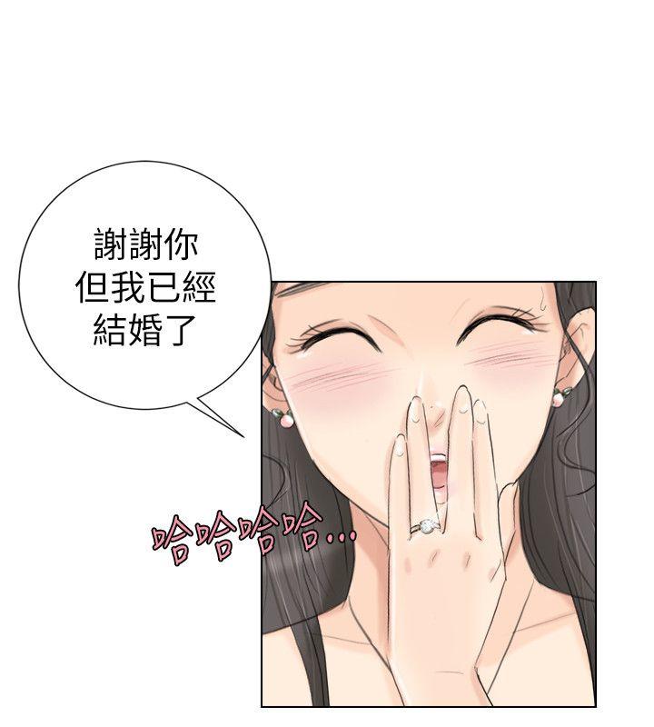 韩国漫画我要睡你的女人韩漫_我要睡你的女人-第3话在线免费阅读-韩国漫画-第12张图片