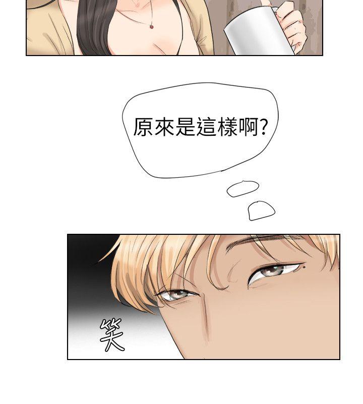 韩国漫画我要睡你的女人韩漫_我要睡你的女人-第3话在线免费阅读-韩国漫画-第18张图片