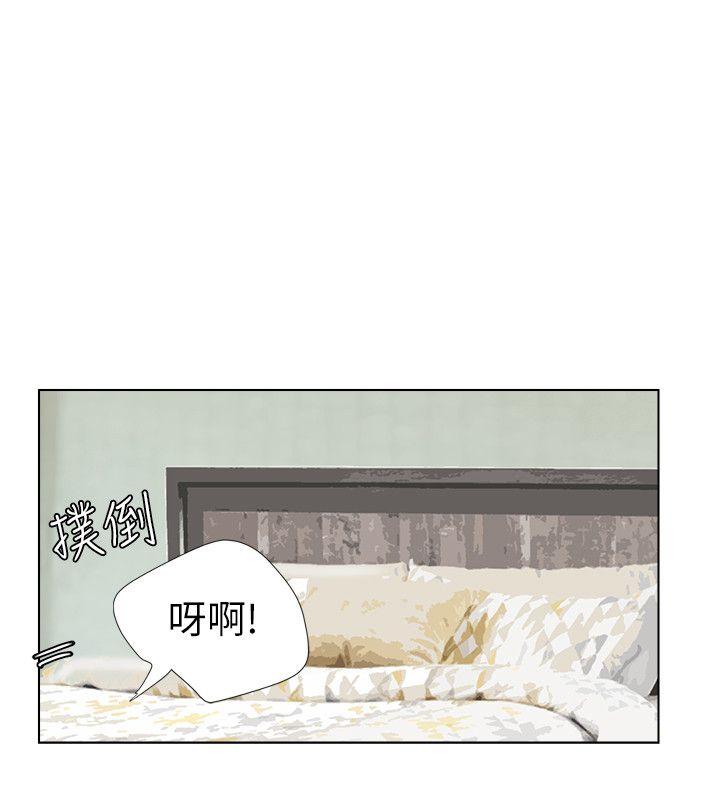 韩国漫画我要睡你的女人韩漫_我要睡你的女人-第4话在线免费阅读-韩国漫画-第14张图片