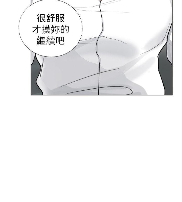 韩国漫画我要睡你的女人韩漫_我要睡你的女人-第5话在线免费阅读-韩国漫画-第16张图片