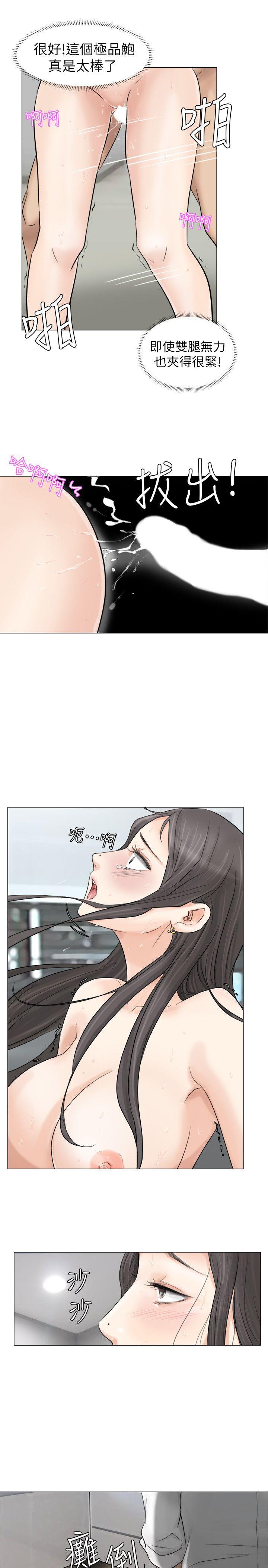 韩国漫画我要睡你的女人韩漫_我要睡你的女人-第6话在线免费阅读-韩国漫画-第9张图片