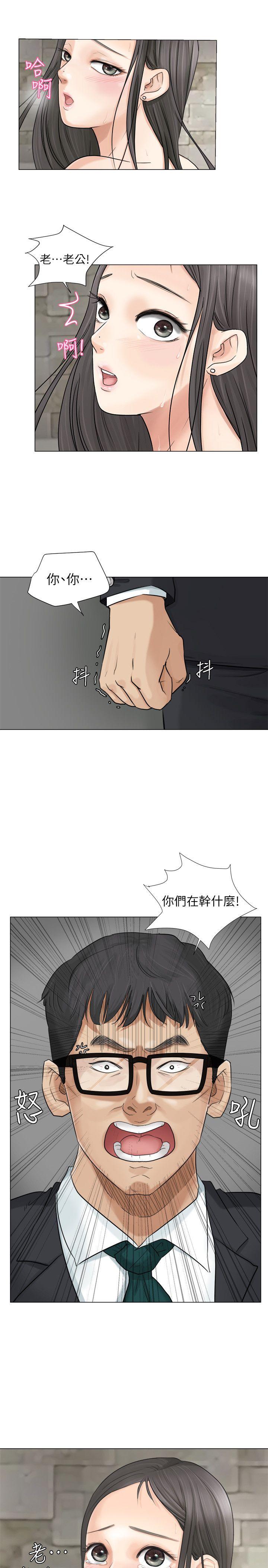 韩国漫画我要睡你的女人韩漫_我要睡你的女人-第7话在线免费阅读-韩国漫画-第7张图片