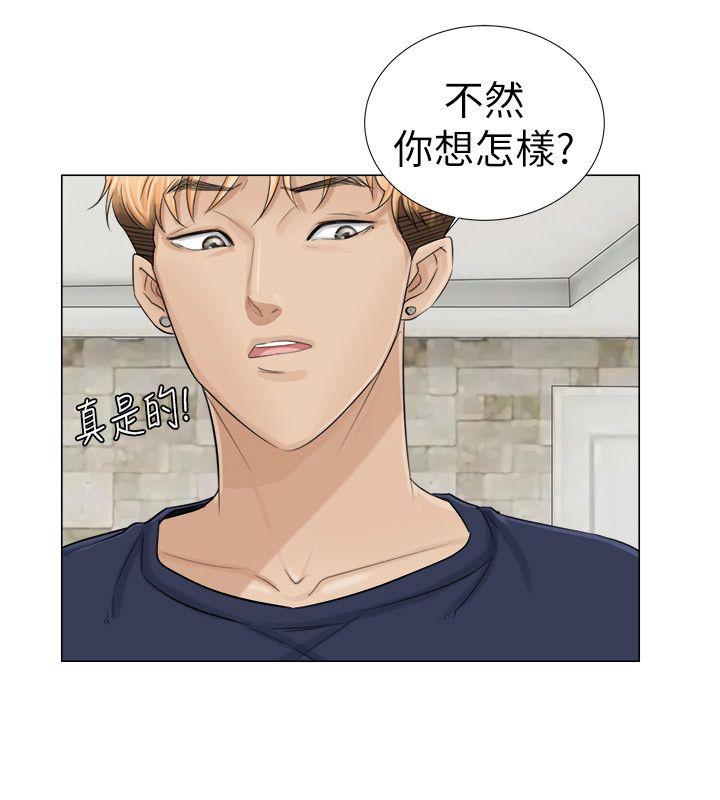 韩国漫画我要睡你的女人韩漫_我要睡你的女人-第7话在线免费阅读-韩国漫画-第14张图片