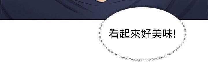 韩国漫画我要睡你的女人韩漫_我要睡你的女人-第7话在线免费阅读-韩国漫画-第24张图片