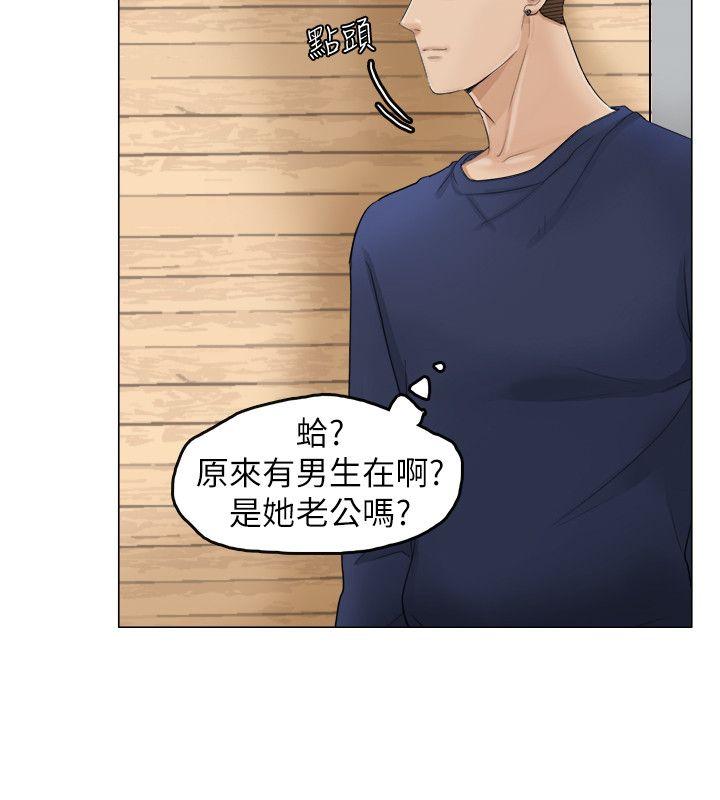 韩国漫画我要睡你的女人韩漫_我要睡你的女人-第8话在线免费阅读-韩国漫画-第4张图片