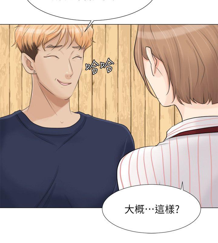 韩国漫画我要睡你的女人韩漫_我要睡你的女人-第8话在线免费阅读-韩国漫画-第10张图片